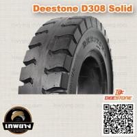 ราคา 4.00-8 ยี่ห้อ DEESTONE รุ่น D308 Solid ยางรถโฟล์คลิฟท์ ยางตัน (377)