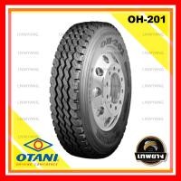 ราคา 295/80R22.5 ยี่ห้อ OTANI 16PR รุ่น OH-201 ยางรถบรรทุก เรเดียล TBR (560)