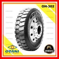 ราคา 295/80R22.5 ยี่ห้อ OTANI 16PR รุ่น OH-302 ยางรถบรรทุก เรเดียล TBR (563)