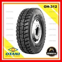 ราคา 295/80R22.5 ยี่ห้อ OTANI 16PR รุ่น OH-312 ยางรถบรรทุก เรเดียล TBR (564)