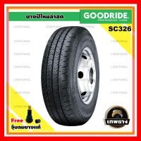 ราคา 195R14 รุ่น SC326 ยี่ห้อ GOODRIDE ยางรถยนต์ รถกระบะ (584)