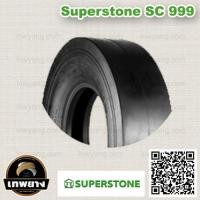 ราคา 11.00-20 16PR ยี่ห้อ SUPERSTONE รุ่น SC999 ยางรถบด (1084)