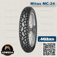 ราคา Mitas ยางกึ่งวิบาก 100/90-19 รุ่น MC-24 Invader (1725)