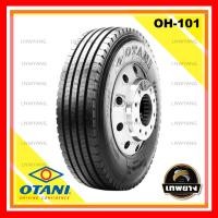 ราคา 295/80R22.5 ยี่ห้อ OTANI 16PR รุ่น OH-101 ยางรถบรรทุก เรเดียล TBR (1924)