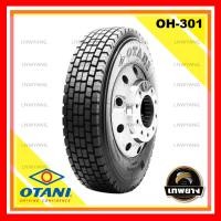 ราคา 295/80R22.5 ยี่ห้อ OTANI 16PR รุ่น OH-301 ยางรถบรรทุก เรเดียล TBR (1929)