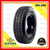 ราคา 11.00R20 ยี่ห้อ OTANI 16PR รุ่น OH-208 ยางรถบรรทุก เรเดียล TBR (1966)