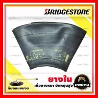 ราคา ยางใน 8.25R16 ยี่ห้อ Bridgestone จุ๊บงอ (2151)