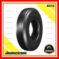 ราคา 8.25R16 ยี่ห้อ BRIDGESTONE รุ่น R210 ยางรถบรรทุก เรเดียล TBR (2267)