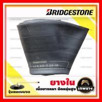 ราคา ยางใน 6.50/7.00-16 ยี่ห้อ Bridgestone จุ๊บงอ (2274)
