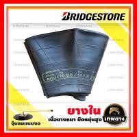 ราคา ยางใน 10.00r20 , 11.1r20 ยี่ห้อ Bridgestone จุ๊บงอ (2281)