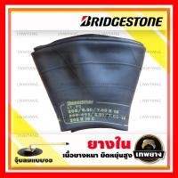ราคา ยางใน 205/6.60/7.00r16 , 200-406/6.50/7.00-16 , 205r16 ยี่ห้อ Bridgestone จุ๊บงอ (2289)