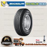 ราคา 215/75R14 รุ่น XCD2 ยี่ห้อ MICHELIN ยางรถยนต์ รถกระบะ (ฟรีจุ๊บลมเลส) (2305)