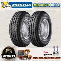 ราคา 215/75R14 (2 เส้น) รุ่น XCD2 ยี่ห้อ MICHELIN ยางรถยนต์ รถกระบะ (ฟรีจุ๊บลมเลส) (2306)