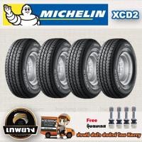 ราคา 215/75R14 (4 เส้น) รุ่น XCD2 ยี่ห้อ MICHELIN ยางรถยนต์ รถกระบะ (ฟรีจุ๊บลมเลส) (2307)