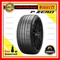 ราคา 285/35R18 รุ่น P Zero ยี่ห้อ Pirelli ยางรถเก๋ง ยางรถยนต์Pirelli (2417)