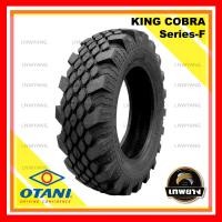 ราคา 35x12.5-15 รุ่น King Cobra Series-F ยี่ห้อ OTANI ยางรถกระบะ ยางออฟโรด 4x4 คิงคอปบร้า (2998)