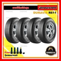ราคา 205/70R15 รุ่น Duravis R611 ยี่ห้อ BRIDGESTONE ยางรถยนต์ รถกระบะ(4เส้น)(ฟรีจุ๊บลม) (3003)
