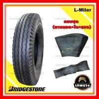ราคา 11.00-20 16PR (ยางนอก+ใน+รอง)ยี่ห้อ BRIDGESTONE รุ่น L-Miler ยางรถบรรทุก (3047)