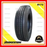 ราคา 10.00R20 ยี่ห้อ BRIDGESTONE รุ่น R172 ยางรถบรรทุก เรเดียล TBR (3055)