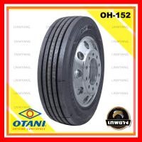 ราคา 225/70R19.5 ยี่ห้อ OTANI 14PR รุ่น OH-152 ยางรถบรรทุก เรเดียล TBR (3259)
