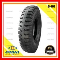 ราคา ยางนอก Otani 8.25-16 รุ่น S-66 M-RIB 14PR (3279)