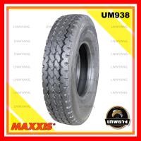 ราคา 10.00R20 ยี่ห้อ Maxxis รุ่น 938 ยางรถบรรทุก เรเดียล TBR (3262)