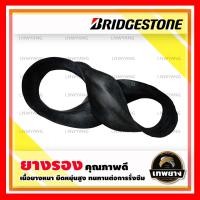 ราคา ยางรอง 6.50/7.00/7.50/8.25R16 ยี่ห้อ Bridgestone (2204)