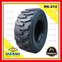 ราคา 10-16.5 10PR ยี่ห้อ OTANI รุ่น RK-214 TL ยางรถตัก (443)