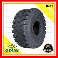 ราคา ยางรถตัก Otani 29.5-25 รุ่น R-53 โอตานิ 28 PR TL (3287)