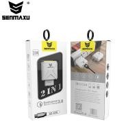 ราคา Senmaxu ชุดชาทFast charge AC040 (1700623159)