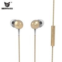 ราคา หูฟัง Senmaxu แบบ in ear SMX-614 (1517673763)