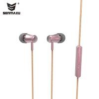 ราคา หูฟัง Senmaxu แบบ in ear SMX-617 (1517937135)