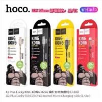 ราคา 2 เมตร Hoco X2 Plus สายชาร์จ King Kong สายชาร์จ กดเลือก สำหรับ ios / Micro USB / Type-c ได้ทั้ง Android/ ios (15333370040)