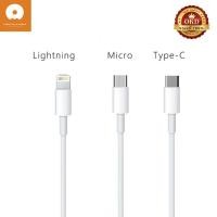 ราคา สายชาร์จ WUW X83 สายชาร์จ ยาว 1 เมตร ชาร์จไว ทน ใช้ได้กับโทรศัพท์ทุกรุ่น lightning / type C / Micro (6665693399)