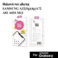 ราคา SAMSUNG กระจกเต็มจอ JDO FILM SAMSUNG A32(5g)(4g)A72 A02 A02S M12 กาวเต็มจอทั้งแผ่น2.5D 0.26 (21741781759)