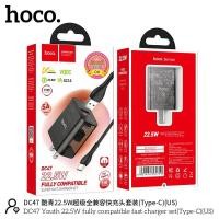 ราคา ชุดชาร์จ มือถือ Hoco DC47 Super Fast Charge 22.5W หัวชาร์จ+สายชาร์จ รองรับเทคโนโลยี การชาร์จเร็ว ทุกยี่ห้อ (22153862371)