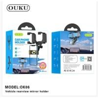 ราคา OUKU OK06 ที่วางมือถือในรถยนต์ ติดกระจกมองหลัง / ที่ยึดมือถือในรถ ที่จับมือถือ Vehicle rearview mirror holder (22062401433)