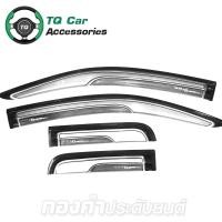 ราคา กันสาด ISUZU D - max All new หน้า + แคป (100)