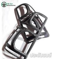 ราคา ครอบไฟท้าย TOYOTA HILUX VIGO CHAMP ลายแคฟล่า (230)