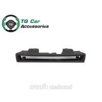 ราคา กระจังหน้าHONDA ACCORDตาเพชร 1993-1995 (781)