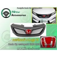 ราคา กระจังหน้าHonda city กระจังหน้าทรงMugenRR+LogoH ปี2014-2016 (985)