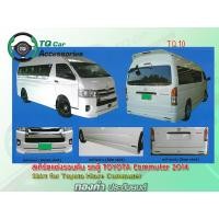 ราคา สเกิร์ตแต่งรถตู้ Toyota Commuter 2014 (1071)