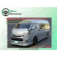 ราคา สเกิร์ตแต่ง รถตู้ Toyota Commuter Hiace 2014 (1072)