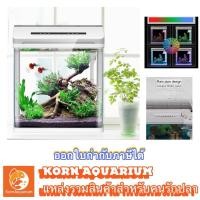 ราคา SUNSUN HRX-300/380 ตู้ปลาสำเร็จรูปมุมโค้ง ไฟเปลี่ยนสีได้ (25584172501)