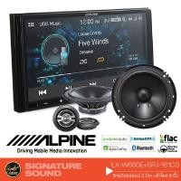 ราคา ALPINE จอติดรถยนต์ เครื่องเสียงรถยนต์ วิทยุติดรถยนต์ 2din + ลำโพงแยกชิ้น 6.5 นิ้ว ILX-W660E + SPJ-161CS ลำโพง ดอกลำโพง (14194681491)