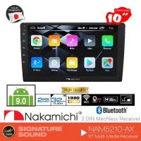 ราคา NAKAMICHI จอติดรถยนต์ วิทยุติดรถยนต์ 2Din จอแอนดรอยด์ วิทยุรถยนต์ จอแอนดรอย 10นิ้ว NAM5210-AX (20237429588)