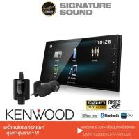 ราคา KENWOOD จอติดรถยนต์ DMX-1025BT +กล้องบันทึกหน้าและหลัง DRV-MN1025 มีบลูทูธ รองรับมิลเลอร์ลิงค์ 2DIN (16489162810)