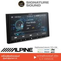 ราคา ALPINE จอติดรถยนต์ เครื่องเสียงรถยนต์ วิทยุ จอ 2DIN 7นิ้ว บลูทูธ กล้องมองหลัง ILX-W660E + NC-A200 /ILX-W670E 660 670 (2832778078)