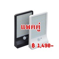 ราคา Solar Motion Light 36 LED