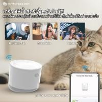 ราคา ที่ให้น้ำแมว T3 Smart Pet Water Fountain อุปกรณ์เลี้ยงแมว อุปกรณ์สัตว์เลี้ยง น้ำพุสำหรับสัตว์เลี้ยง น้ำพุแมว น้ำพุหมา (22382079014)